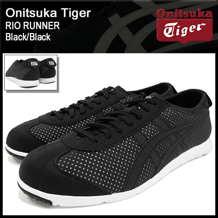 楽天市場】オニツカタイガー Onitsuka Tiger スニーカー メンズ 男性用 