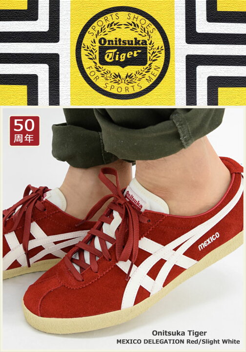楽天市場】【デッドストック】オニツカタイガー Onitsuka Tiger