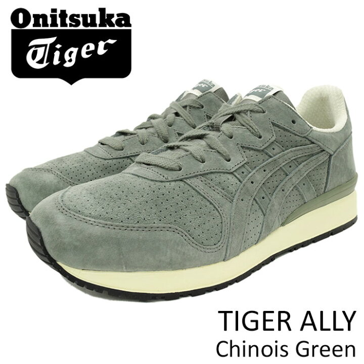 楽天市場】オニツカタイガー Onitsuka Tiger スニーカー メンズ 男性用  