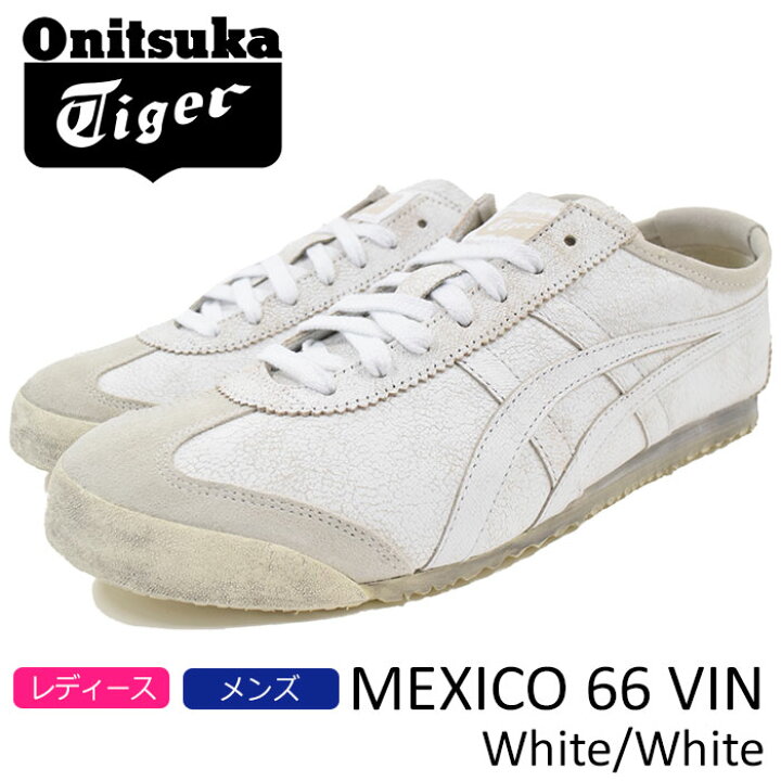 楽天市場】オニツカタイガー Onitsuka Tiger スニーカー レディース 