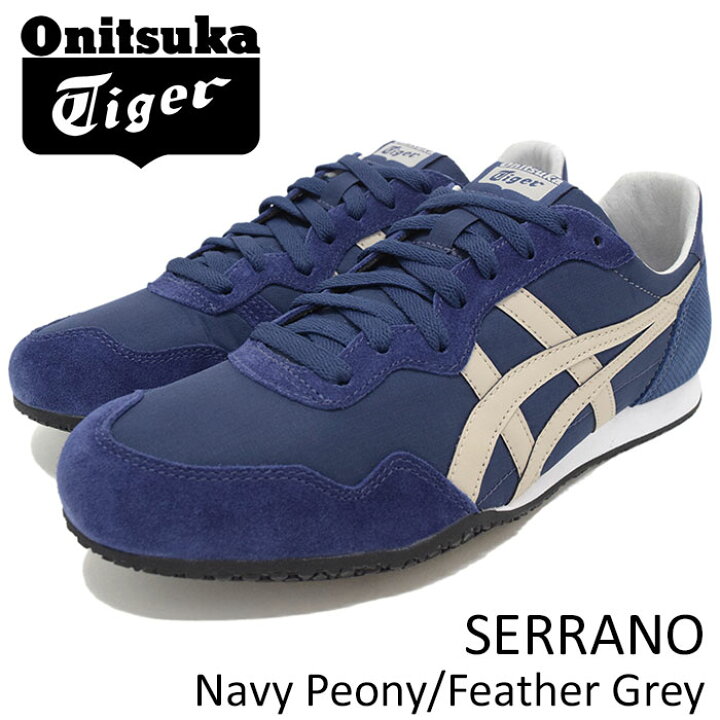 楽天市場】オニツカタイガー Onitsuka Tiger スニーカー メンズ 男性用 
