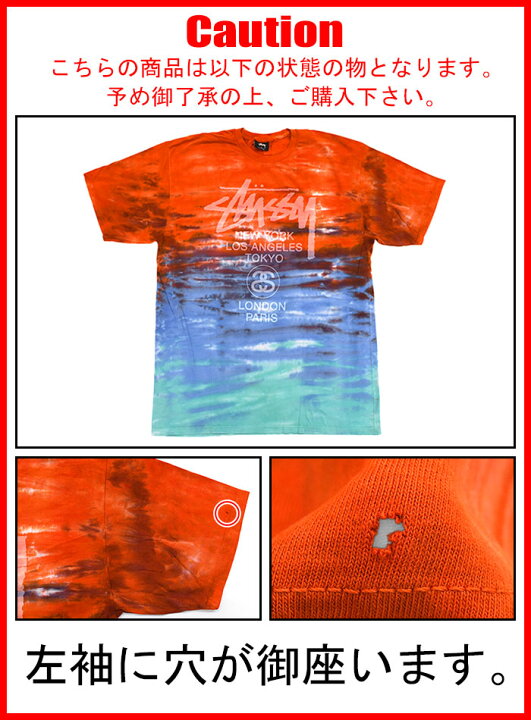 楽天市場】【アウトレット(不良箇所あり)】ステューシー STUSSY T 