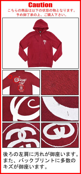楽天市場】【アウトレット(不良箇所あり)】ステューシー STUSSY 