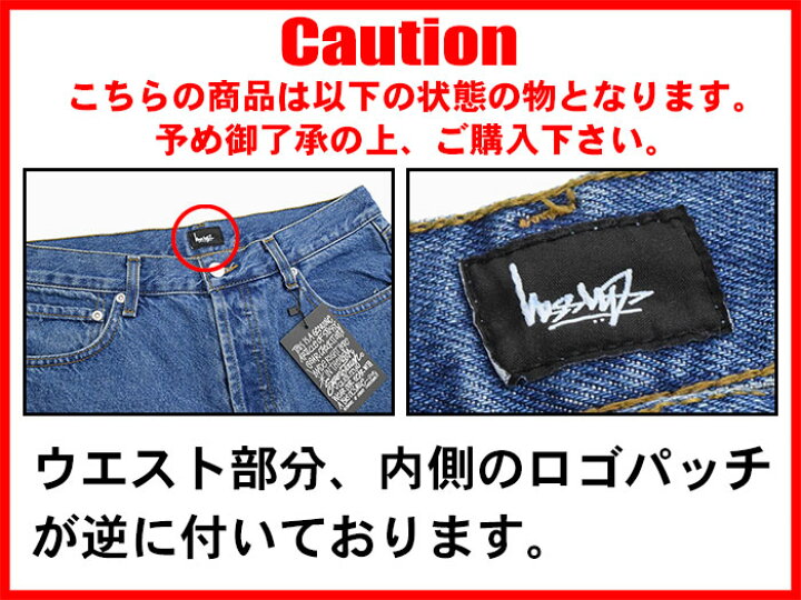 楽天市場】【アウトレット(不良箇所あり)】ステューシー STUSSY パンツ 