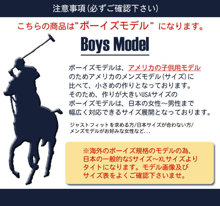 楽天市場 ポロラルフローレン Polo Ralph Lauren ポロシャツ 半袖 ボーイズモデル レディース メンズ対応サイズ ストライプド コットン Polo Ralph Lauren Polo トップス ポロ シャツ 323 父の日ギフト プレゼント 父の日 ギフト ラッピング対応 22