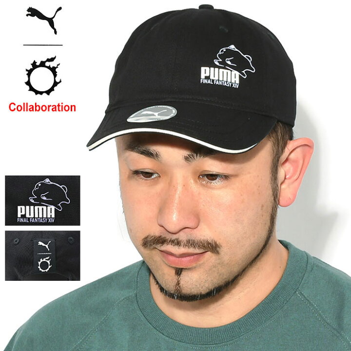 楽天市場】プーマ PUMA キャップ ファイナルファンタジー 14 ダッド 