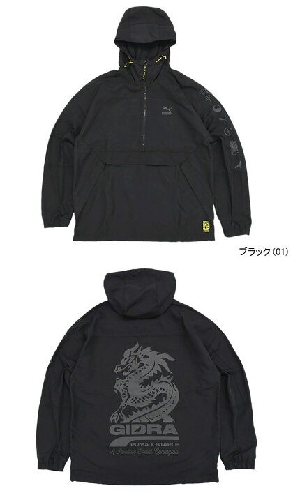 楽天市場】プーマ PUMA ジャケット メンズ ステイプル アノラック 