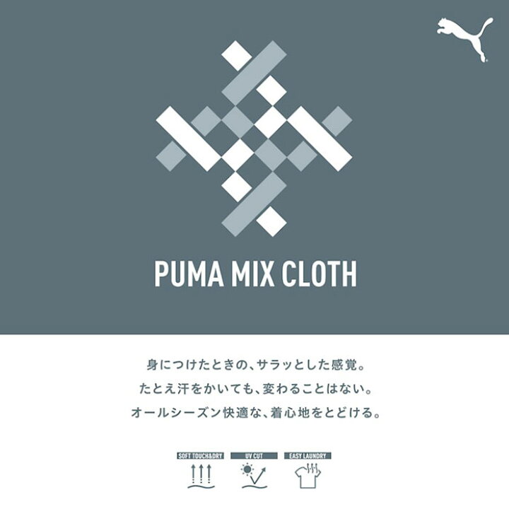 楽天市場】プーマ PUMA ジャケット メンズ T7 MX トラックジャケット  