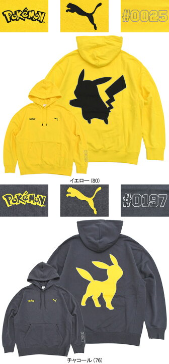 楽天市場】プーマ PUMA パーカー プルオーバー メンズ ポケモン 
