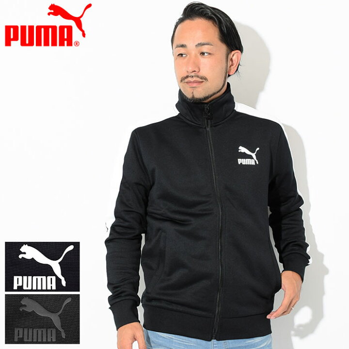 楽天市場】プーマ PUMA ジャケット メンズ クラシックス T7 トラック 