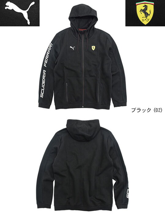 楽天市場】プーマ PUMA ジャケット メンズ フェラーリ SF フーデッド 