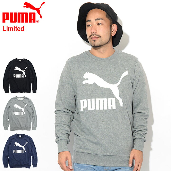 楽天市場 プーマ Puma トレーナー メンズ クラシックス ロゴ クルー スウェット 限定 Puma Classics Logo Crew Sweat Limited スエット トレナー トレイナー トップス メンズ 男性用 5952 Ice Field Icefield Ice Field アイスフィールド 楽天市場 プーマ Puma トレーナー メンズ クラシックス ロゴ クルー スウェット 限定 Puma Classics Logo Crew Sweat Limited スエット トレナー トレイナー トップス メンズ 男性用 5952 Ice Field Icefield Ice Field アイスフィールド