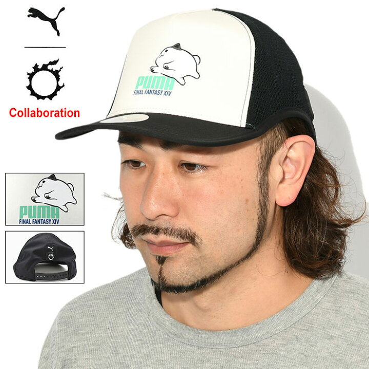 楽天市場】プーマ PUMA キャップ ファイナルファンタジー 14 