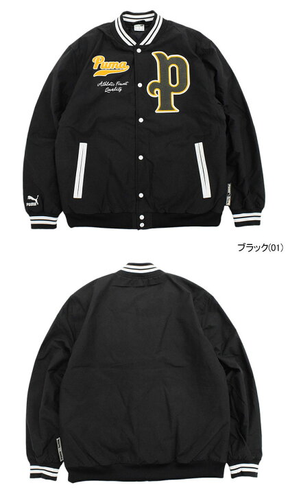 楽天市場】プーマ PUMA ジャケット メンズ プーマ チーム レターマン 