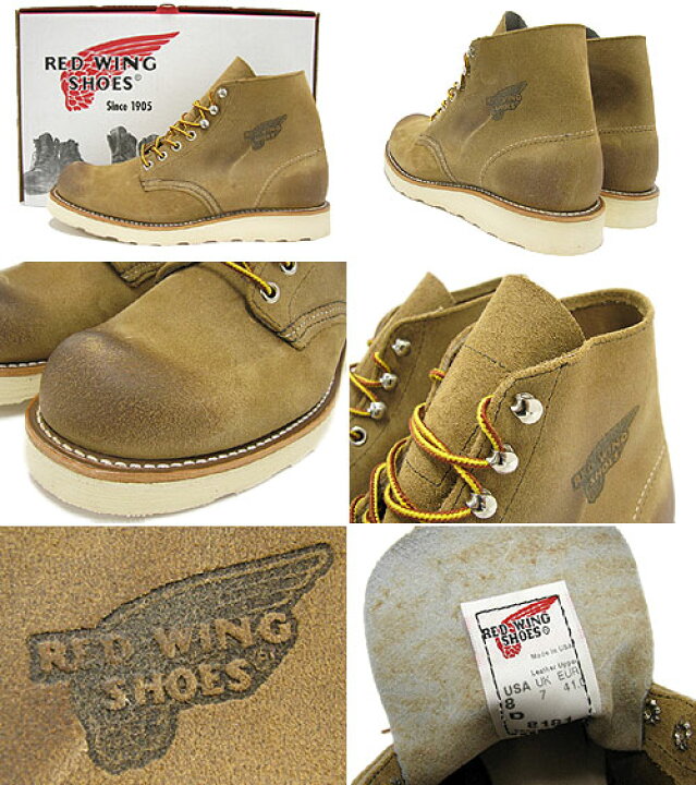 楽天市場】レッドウィング RED WING 8181 6インチ プレーン トゥ 