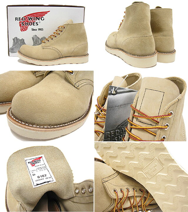 楽天市場】レッドウィング RED WING 8167 6インチ プレーン トゥ 