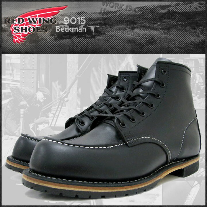 楽天市場】レッドウィング RED WING 9015 6インチ モカシン トゥ  