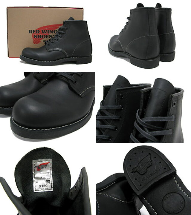 楽天市場】レッドウィング RED WING 9160 6インチ ラウンド トゥ 