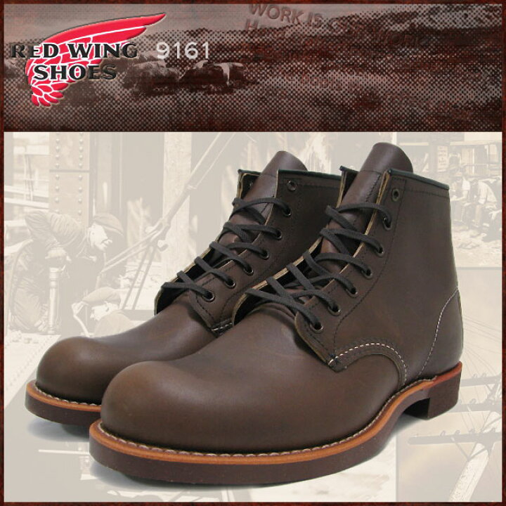 楽天市場】レッドウィング RED WING 9161 6インチ ラウンド トゥ 