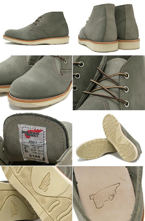 楽天市場】レッドウィング RED WING 3144 ワーク チャッカ ブーツ  