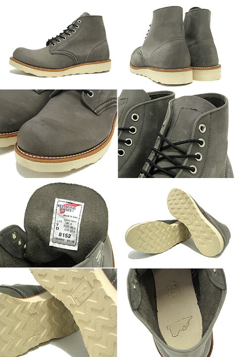 楽天市場】レッドウィング RED WING 8152 6インチ プレーン トゥ 