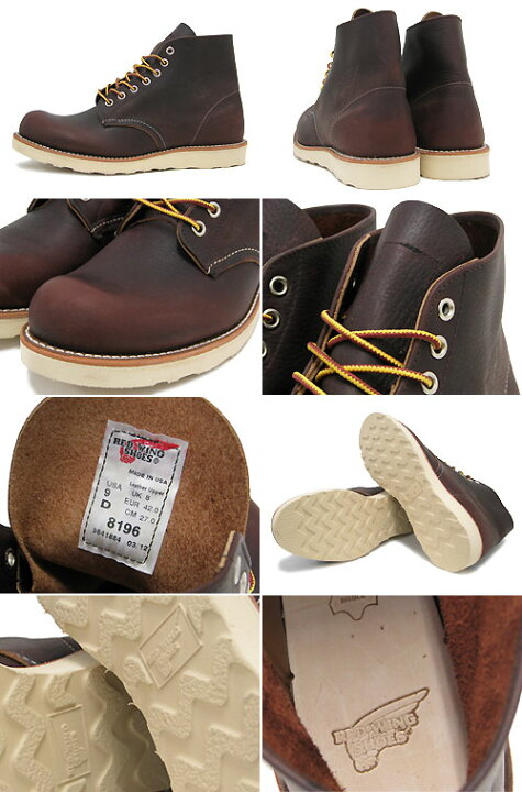 楽天市場】レッドウィング RED WING 8196 6インチ プレーン トゥ 