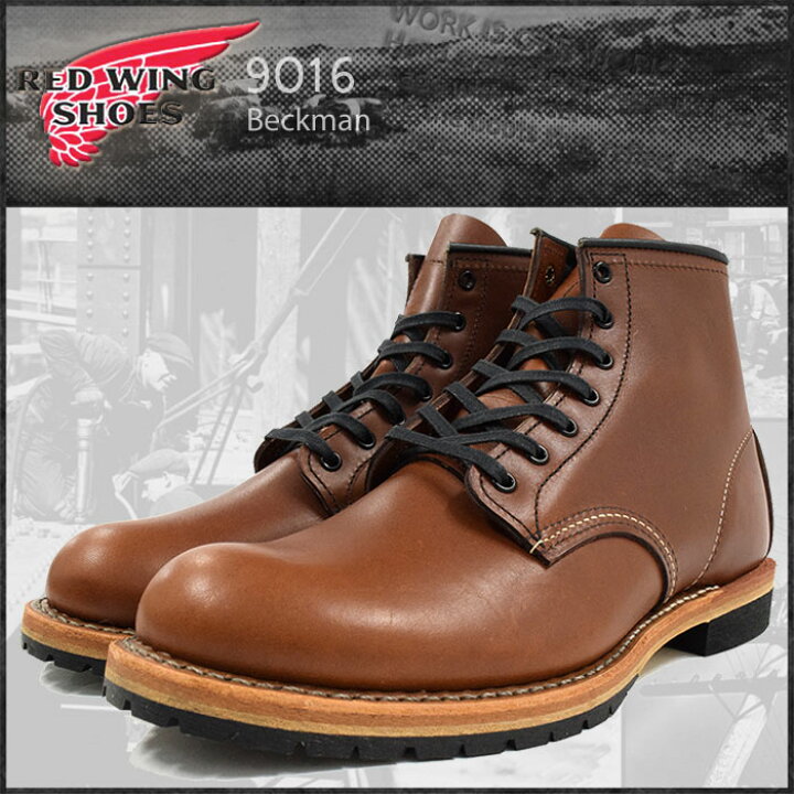 楽天市場】レッドウィング RED WING 9016 6インチ ラウンドトゥ ブーツ 