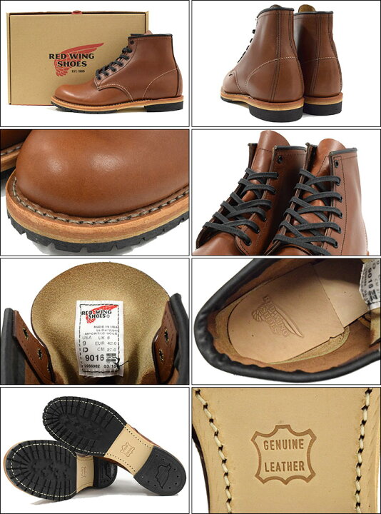 楽天市場】レッドウィング RED WING 9016 6インチ ラウンドトゥ ブーツ 