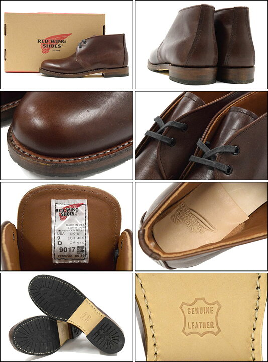 楽天市場】レッドウィング RED WING 9017 チャッカ ブーツ 茶レザー 