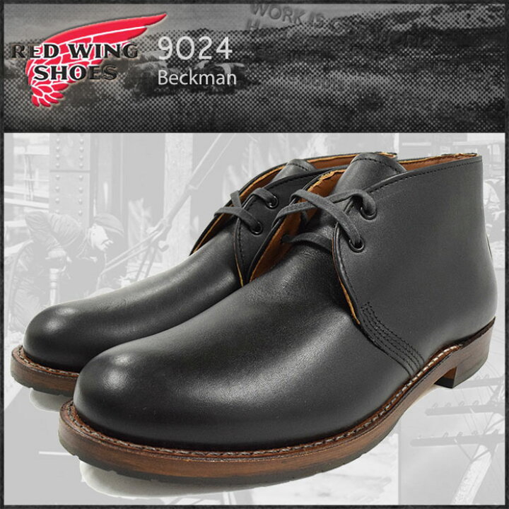 楽天市場】レッドウィング RED WING 9024 チャッカ ブーツ 黒 