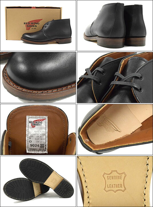 楽天市場】レッドウィング RED WING 9024 チャッカ ブーツ 黒レザー 