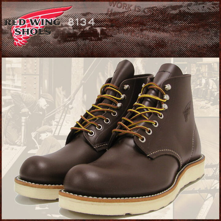 楽天市場】レッドウィング RED WING 8134 6インチ プレーン トゥ 