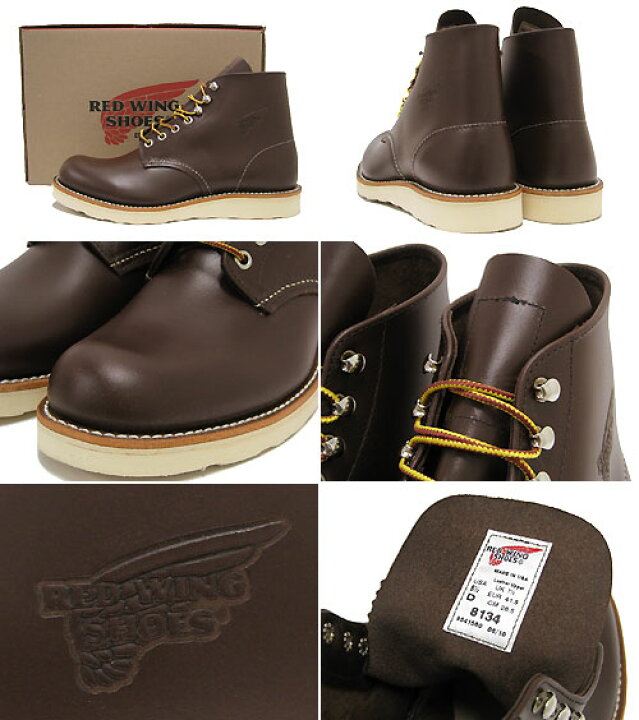 楽天市場】レッドウィング RED WING 8134 6インチ プレーン トゥ  