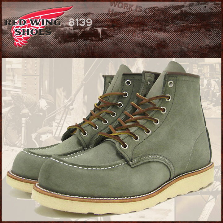 楽天市場】レッドウィング RED WING 8139 6インチ モカシン トゥ 