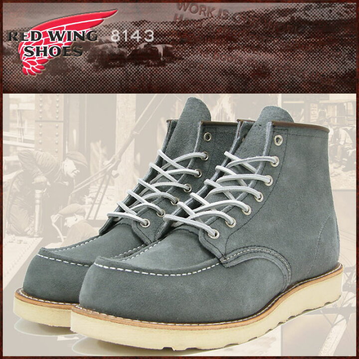 楽天市場】レッドウィング RED WING 8143 6インチ モカシン トゥ 