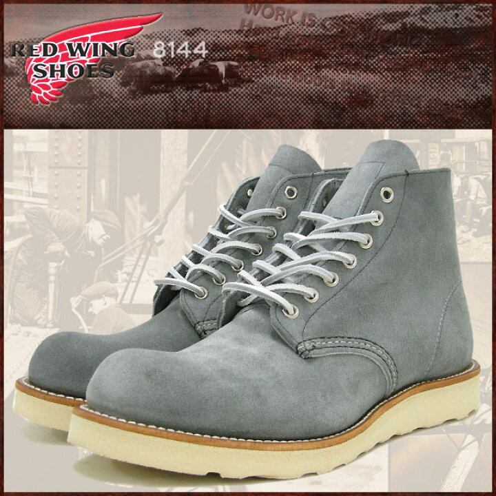 楽天市場】レッドウィング RED WING 8144 6インチ プレーン トゥ 