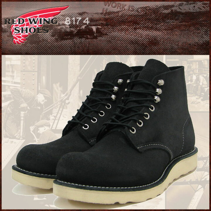 楽天市場】レッドウィング RED WING 8174 6インチ プレーン トゥ 
