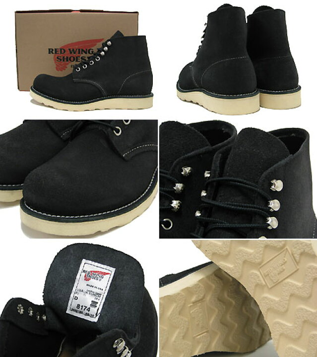 楽天市場】レッドウィング RED WING 8174 6インチ プレーン トゥ 