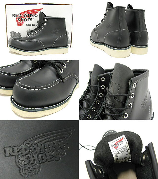 楽天市場】レッドウィング RED WING 8130 6インチ モカシン トゥ 