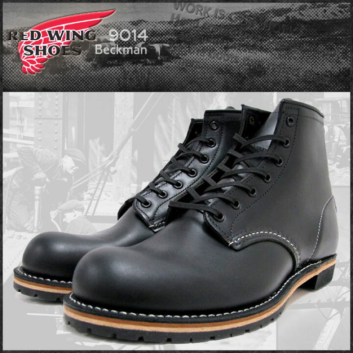 楽天市場】レッドウィング RED WING 9014 6インチ ラウンドトゥ ブーツ 