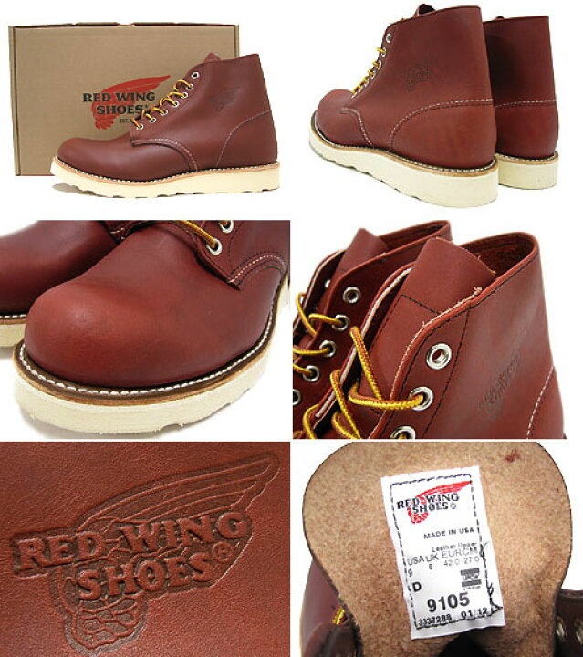 楽天市場】レッドウィング RED WING 9105 6インチ プレーン トゥ 