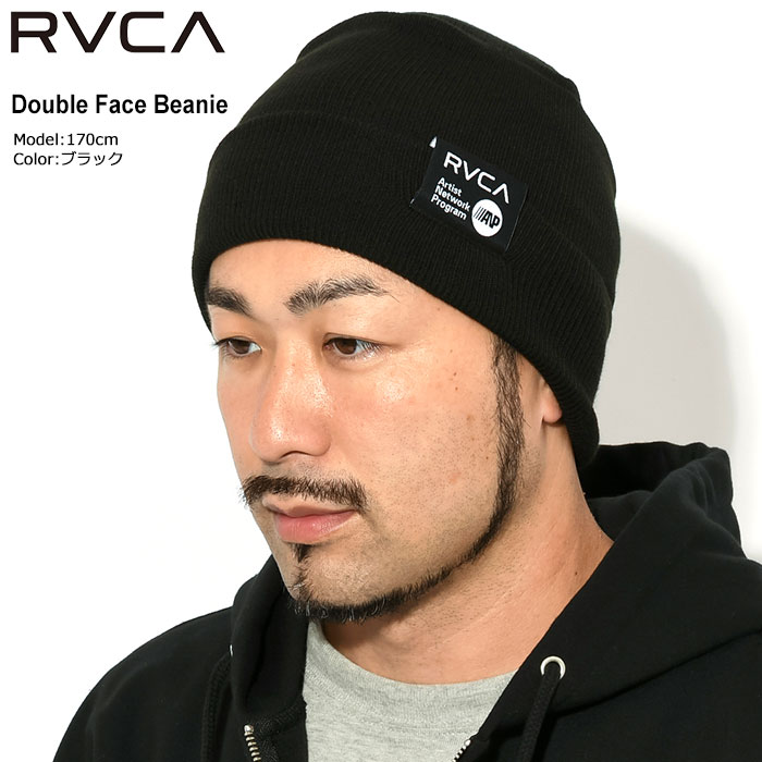 ルーカ RVCA ニット帽 ダブル フェイス ビーニー ( RVCA Double Face Beanie ニットキャップ 帽子 メンズ レディース  ユニセックス 男女兼用 BD042-965 )[M便 1/1] ice field icefield | ice field（アイスフィールド）