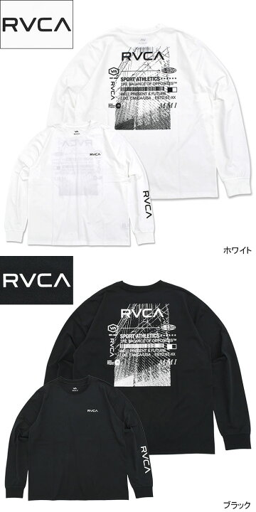楽天市場】ルーカ RVCA ロンT Tシャツ 長袖 メンズ クローズド 