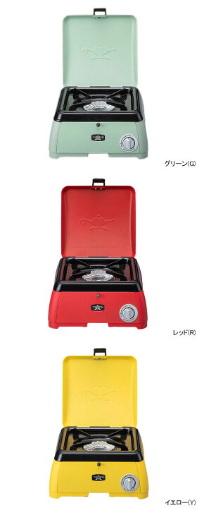 最大46%OFFクーポン センゴクアラジン ポータブルガスカセットコンロ kama-do イエロー SAG-K29A Y SAGK29AY fucoa.cl 最大46%OFFクーポン センゴクアラジン ポータブルガスカセットコンロ kama-do イエロー SAG-K29A Y SAGK29AY fucoa.cl