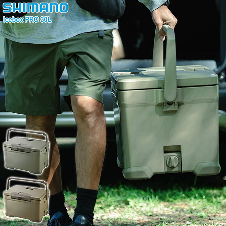 楽天市場 シマノ Shimano クーラーボックス アイスボックス Pro 30l Shimano Icebox Pro 30l 日本製 アウトドア レジャー キャンプ 釣り メンズ レディース ユニセックス 男女兼用 Nx 030v Ice Field アイスフィールド