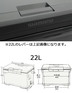 シマノSHIMANOクーラーボックスアイスボックスEL22L(SHIMANOIceboxEL22L日本製アウトドアレジャーキャンプ釣りメンズレディースユニセックス男女兼用NX-222V)[I便]