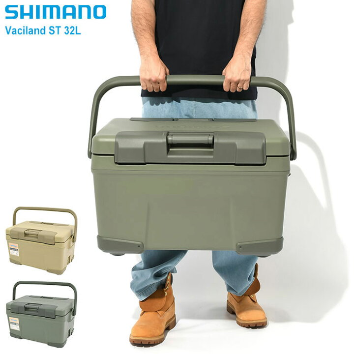 楽天市場】シマノ SHIMANO クーラーボックス ヴァシランド ST 32L 