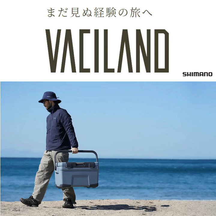 楽天市場】シマノ SHIMANO クーラーボックス ヴァシランド ST 32L 