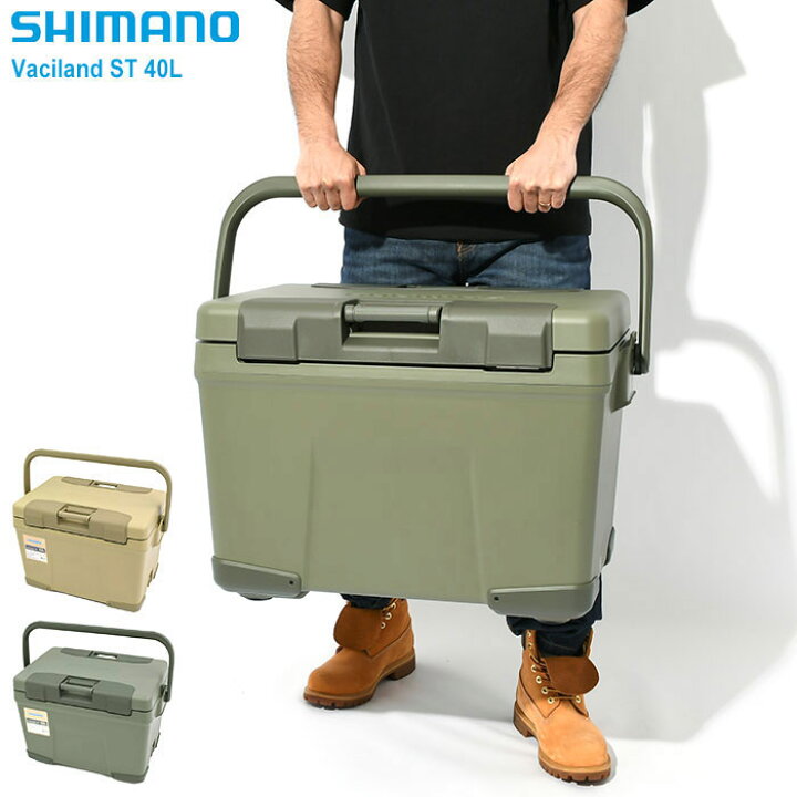 楽天市場】シマノ SHIMANO クーラーボックス ヴァシランド ST 40L 