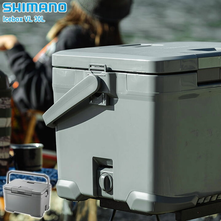 楽天市場 シマノ Shimano クーラーボックス アイスボックス Vl 30l Shimano Icebox Vl 30l 日本製 アウトドア レジャー キャンプ 釣り メンズ レディース ユニセックス 男女兼用 Nx 430v Ice Field アイスフィールド